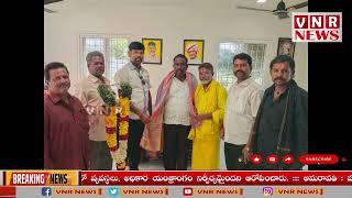 రాష్ట్ర కురబ కార్పొరేషన్ డైరెక్టర్ ఉయ్యాల రమణను సన్మానించిన పులిచెర్ల మండలం టిడిపి నాయకులు