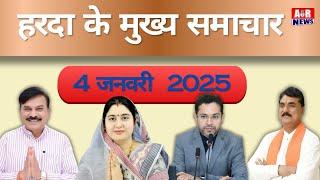 NEWS BULLETIN: Saturday, 04/01/2025 at 8 PM -