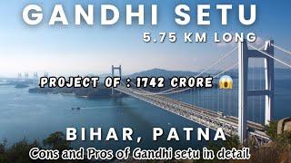 Gandhi setu, Patna | महात्मा गांधी सेतु: एक विस्तृत विवरण |