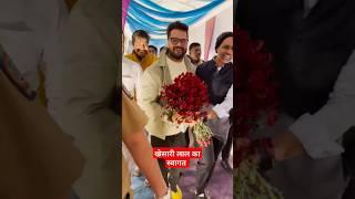 #Khesari Lal Yadav का मंच से पहले भागलपुर में किया गया भव्य स्वागत