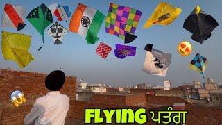 FLYING PATANG 😍FULL TEJ *HAWA* [] PATANG BAZZI 😱IN AMRITSAR