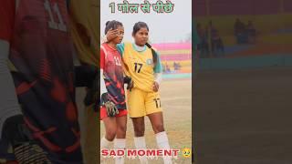 Narayanpur Jamtara SAD 😢 Moment.. Lohandiya lalmatia stadium ..