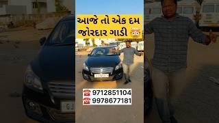 Maruti Suzuki નું જહાજ 🚗 🚘