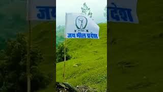 BAP पार्टी साक्री || भील प्रदेश भील वंश || ✊✊ जय जोहार जय आदिवासी