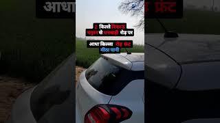 2 kille bikau uchana ke pass prime property jind