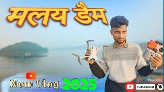 मलय डैम सतबरवा || Desi YTR || 2025 Vlog