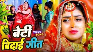 कोठवा ऊपर मोरवा बोलुवे | Anu Dubey Kanyadan Geet | Kothwa Upar Morwa Boluwe Bhojpuri Vivah Geet 2025