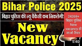 बिहार पुलिस New vacancy notification out हो जाओ तैयार Bihar police