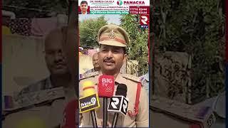 గన్నవరం గ్రామంలో తల్లి కొడుకు దారుణ హ*త్య | Eluru Kaikaluru Gannavaram village, Mandavalli | RTV