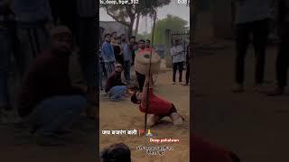 #shortvideo viral trind naal video मुरैना सबलगढ़  दीप पहलवान कैमारा कलां