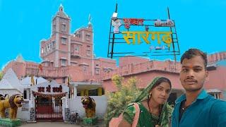 काली मंदिर सारंगढ़ & राजा महल ‼️Girivilash Palace Cg Vlog Video ‼️ Couple Vlog 💑 Bhanu Ke Safar 🤟