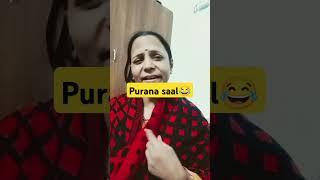 Purana saal