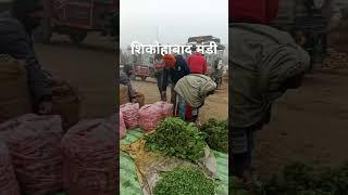 शिकोहाबाद मंडी shikohabad Mandi