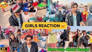 Girls Reaction Video 😍 Sathvara Shani Bazaar Shopping Vlog🤩 Public Reactions🥰 Gandhidham Market Vlog