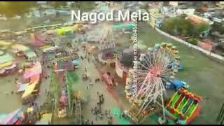 मध्य प्रदेश के सतना जिले का नागोद का मेला 🎢🎡