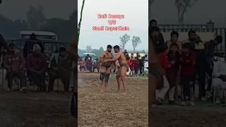 पहलवान Rafi Dasuya v/s Sunil kapurthala kushti Dasuya dangal super fast kushti