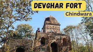 Devgarh Fort chindwara । देवगढ़ किला। राजा का महल। प्राचीन समय का किला।