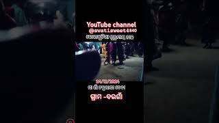 କୋରାପୁଟ ପିଲା YouTube channel