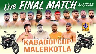 FINAL MATCH - DYALPURA VS MEHMADWAL | Malerkotla Kabaddi Cup | ਮਾਲੇਰਕੋਟਲਾ ਕਬੱਡੀ ਕੱਪ | 02 Jan 2025