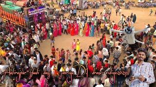 Alirajpur Jhabua shadi video !! alirajpur shadi video !! aadivasi shaadi video !! aadivasi video