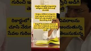 దమ్మపేట ఎమ్మార్వో కార్యాలయాన్ని అకస్మికంగా తనిఖీ చేసిన మంత్రి పొంగులేటి శ్రీనివాస్ రెడ్డి