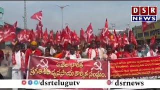 వ్యవసాయ కార్మికులకు  మద్దతుగా AIPKMS ఆధ్వర్యంలో  నిజామాబాద్ జిల్లా మోర్తాడ్ లో  ర్యాలీ, ధర్నా