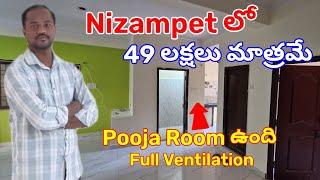 1200 Sqft 49 Lakhs Only | 2BHK Flat for Sale in Nizampet | Flat for Sale near JNTU Metro