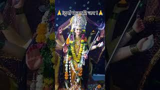 वैष्णवी दुर्गा माता मंडळ 🙏💖🔥✨ हिंगोली,, आई 🙏💖🔥