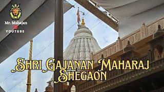 Shri Gajanan Maharaj Shegaon Blog | गजानन महाराज शेगांव