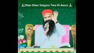 नाम लेने मे बड़ी हैं बहार|| शब्द|| डेरा सच्चा सौदा सिरसा भजन||dss bhajan#