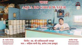 पारस AQUA RO CHILD WATER /छनेरा नया हरसूद /