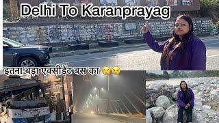 Vlog # 29| Delhi To Karanprayag | आज हम गये बाईक से दिल्ली से कर्णप्रयाग