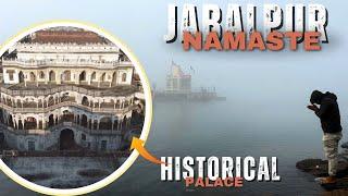 जबलपुर की Historical जगह जिसे कोई नही जनता |  जबलपुर की अनोखी जगह  Jabalpur City | Namaste Jabalpur