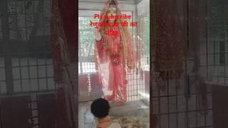 Renuka Mata ka mandir Himachal Pradesh Sirmour#viralvideo # YouTube# short video