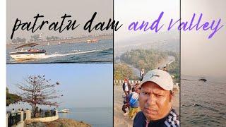 patratu dam and valley पतरातू डैम और घाटी ऐ क्या नया गेम चल रहा है और  तस्वीर भी बदल गई ?