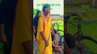 जहानाबाद होकर डिमांड के || #short #video  #viral #trending  #short 💔💔👿👿💪🌳🌳