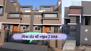 Chitra road teach bhavnagar Gujarat property selling Makan low price in India