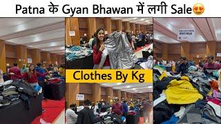 Patna के Gyan Bhawan में लगी Branded कपड़ों कि Sale 😍 | किलो के हिसाब से मिल रहे हैं सारे कपड़े |