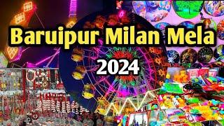 Baruipur Milan Mela 2024//Milan mela//মিলন মেলা//Milon mela//বারুইপুর মিলন মেলা 2024//mela//Mela2024