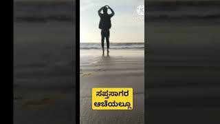 KARWAR BEACH MY 2 SHORT VIDEO #rells 🫶👈