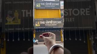 The Punjabi Store ਮਾਨਸਾ-ਬਠਿੰਡਾ-ਪਟਿਆਲਾ-ਲੁਧਿਆਣਾ-ਅੰਮ੍ਰਿਤਸਰ ਹੁਸ਼ਿਆਰਪੁਰ-ਫ਼ਿਰੋਜ਼ਪੁਰ-ਦਸੂਆ-ਮੁਕਤਸਰ ਸਾਹਿਬ