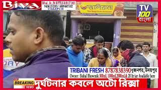 উদয়পুর জগন্নাথ চৌমুহনীতে দুর্ঘটনার কবলে যাত্রীবাহী অটো রিক্সা।