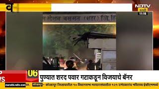 Hingoli | हिंगोलीत गुरू पाडेश्वर महाराजांवर हल्ला, वसमत पोलीस ठाण्यात सव्वाशे लोकांविरोधात गुन्हा