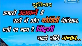 (परम पूज्य गुरुदेवजी उमेश कुमार शास्त्री शमशाबाद सीतापुर मो)(9198208879 संपर्क सूत्र) लव कुश यादव)