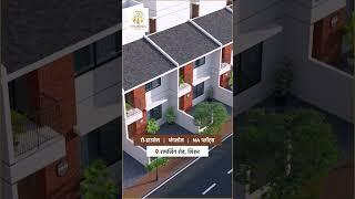 2 BHK Rowhouses in Shirur | 1 Sadabaug | Bj Constructions