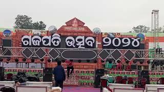 lage gajapati utchab 18-12-2024 arobmanag susuna ଗଜପତି ଉସଚବ