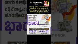 Breaking News | V7 Kannada | ಕರ್ನಾಟಕ ಬೆಂಗಳೂರು,ಮೈಸೂರ್ |