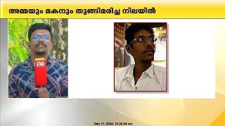 പാലക്കാട് വല്ലപ്പുഴയിൽ അമ്മയെയും മകനെയും മരിച്ചനിലയിൽ കണ്ടെത്തി