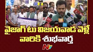 Central Minister Rammohan Naidu Inaugurates New Flight Service Between Vizag & Vijayawada | Ntv