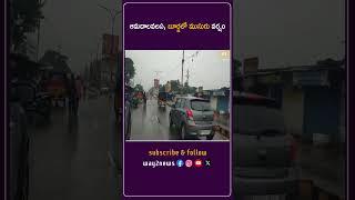 ఆమదాలవలస, బూర్జలో ముసురు వర్షం | Srikakulam | Andhra Pradesh | Way2news Telugu